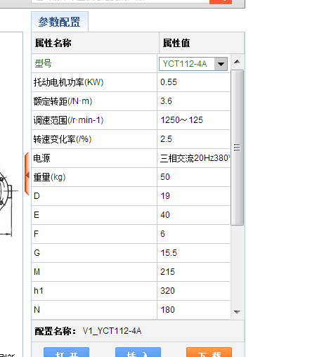 自动装箱机缩略图