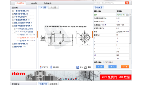 自动装箱机缩略图