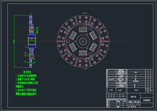 推式膜片弹簧离合器 (论文 3D CAD图纸）缩略图
