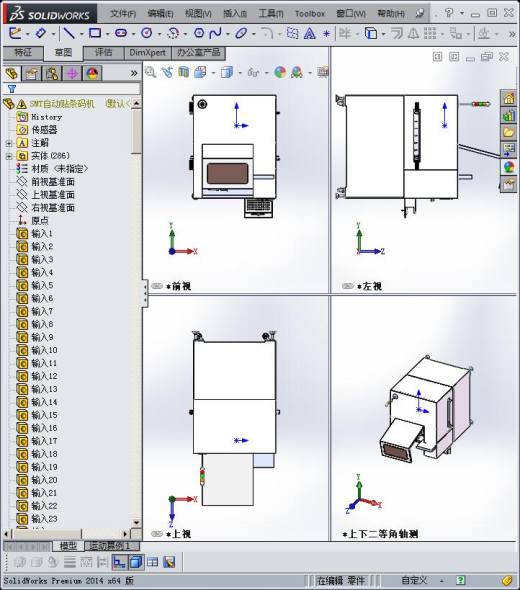SMT自动贴条码机缩略图