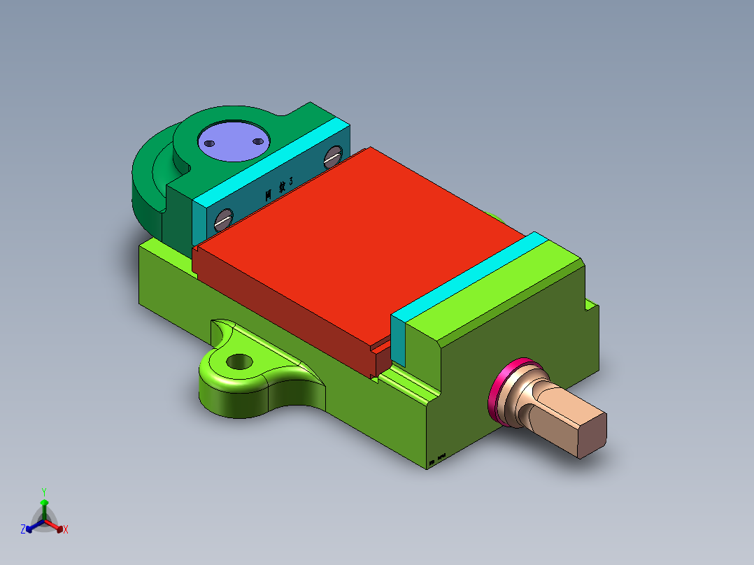 （底板）加工工艺及夹具设计正等轴测图
