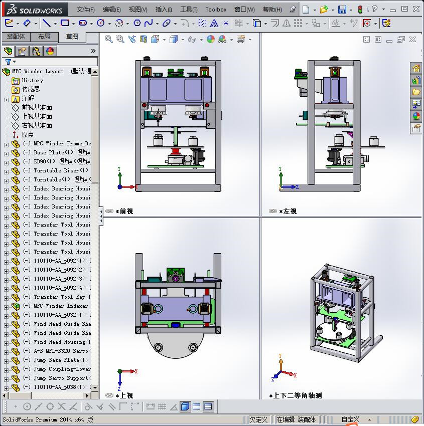 全自动电机绕线机