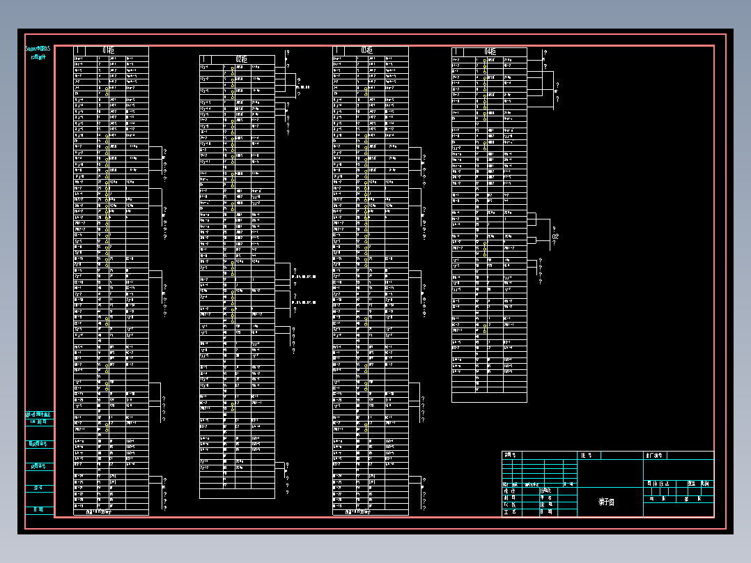 一洗煤厂变电所图纸