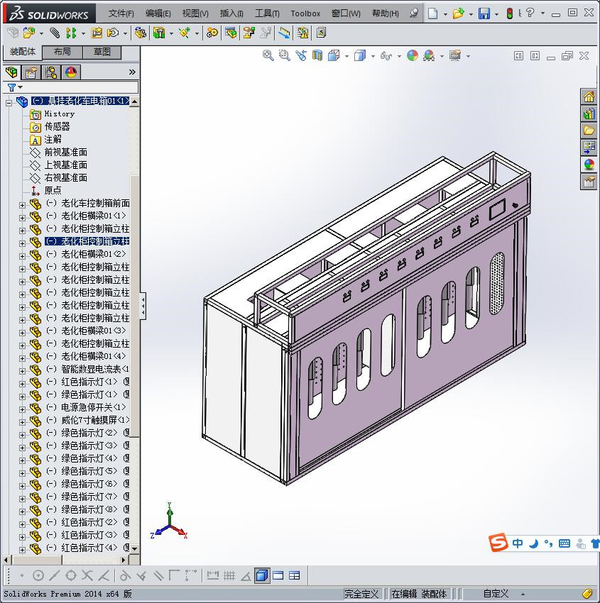 悬挂式老化运行柜