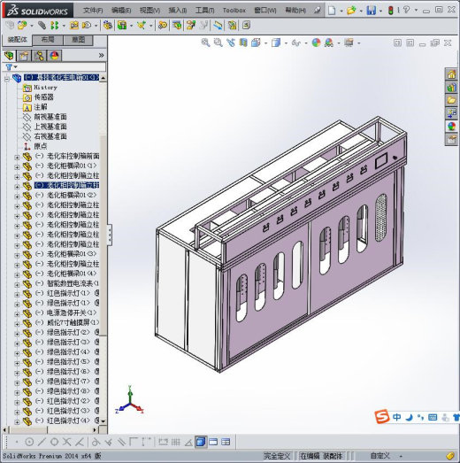 悬挂式老化运行柜缩略图