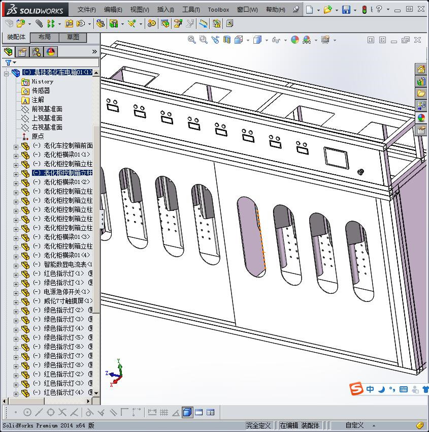 悬挂式老化运行柜