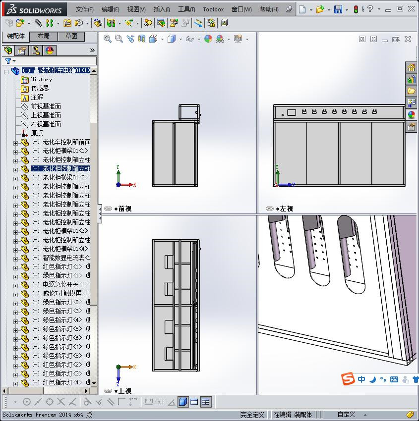 悬挂式老化运行柜