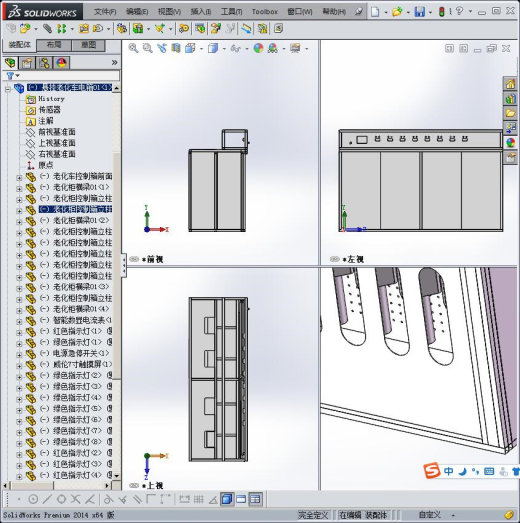 悬挂式老化运行柜缩略图