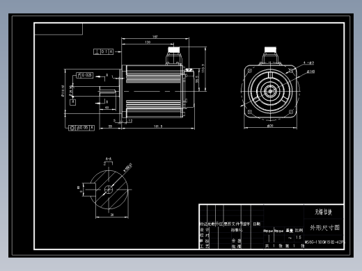 电机MS6G-130CM15B2-42P3 外形尺寸图