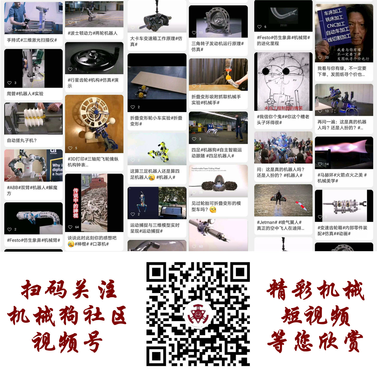 V型双缸摩托车发动机内部结构