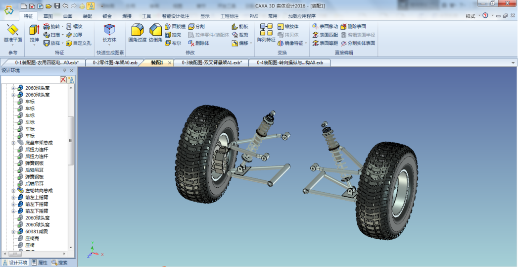 农用电动汽车底盘设计含SW三维+CAD+说明书