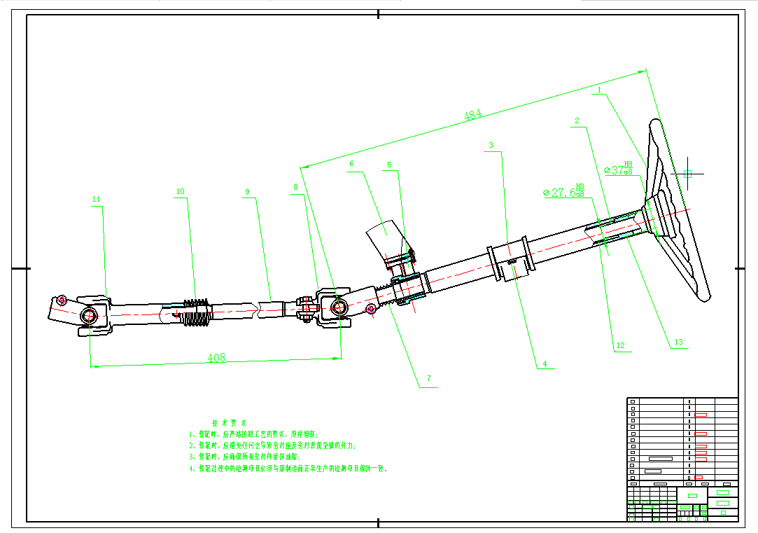 农用电动汽车底盘设计含SW三维+CAD+说明书