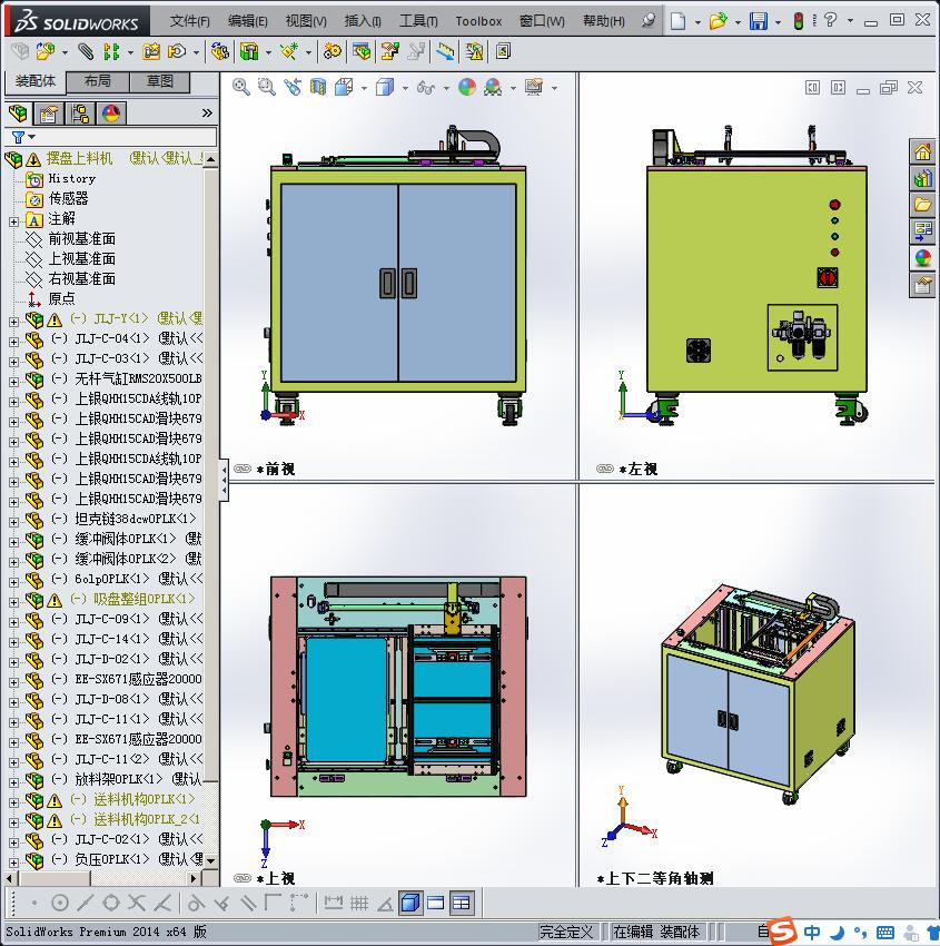 摆（Tray）盘上料设备