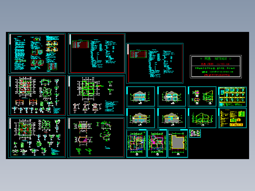 某地二层砖混结构别墅建筑结构施工图