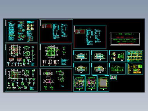 某地二层砖混结构别墅建筑结构施工图