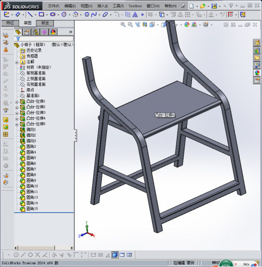 小椅子3D模型缩略图
