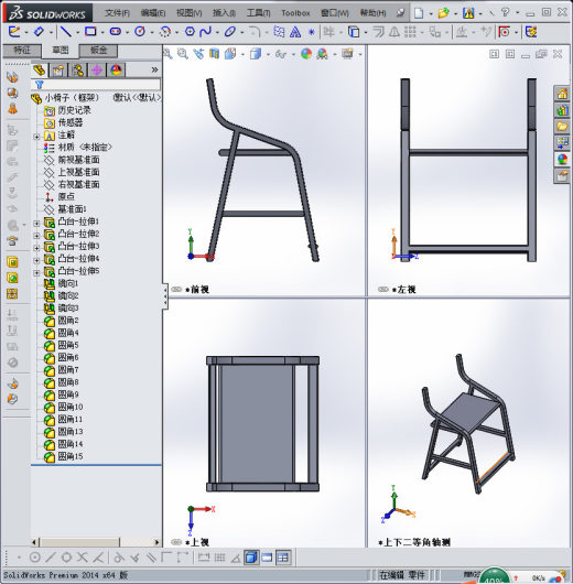 小椅子3D模型缩略图