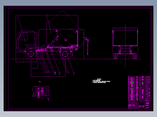 CLGC0275 长安微型密封式垃圾车的设计