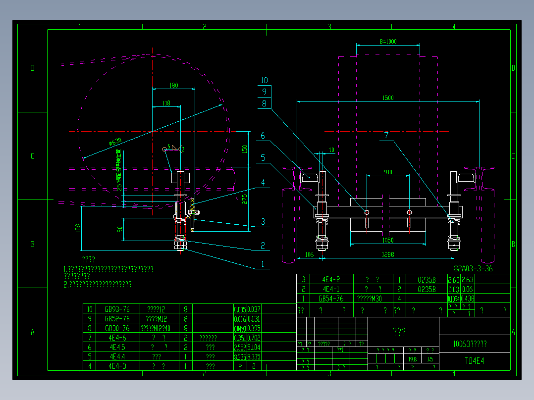 发电厂用弹簧清扫器CAD图免费下载