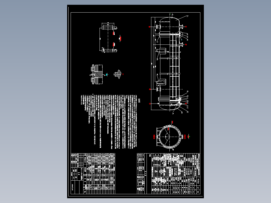 【图纸】装备1701-1702010123-张磊-赵孟姣、郝可欣(pdf2cad)
