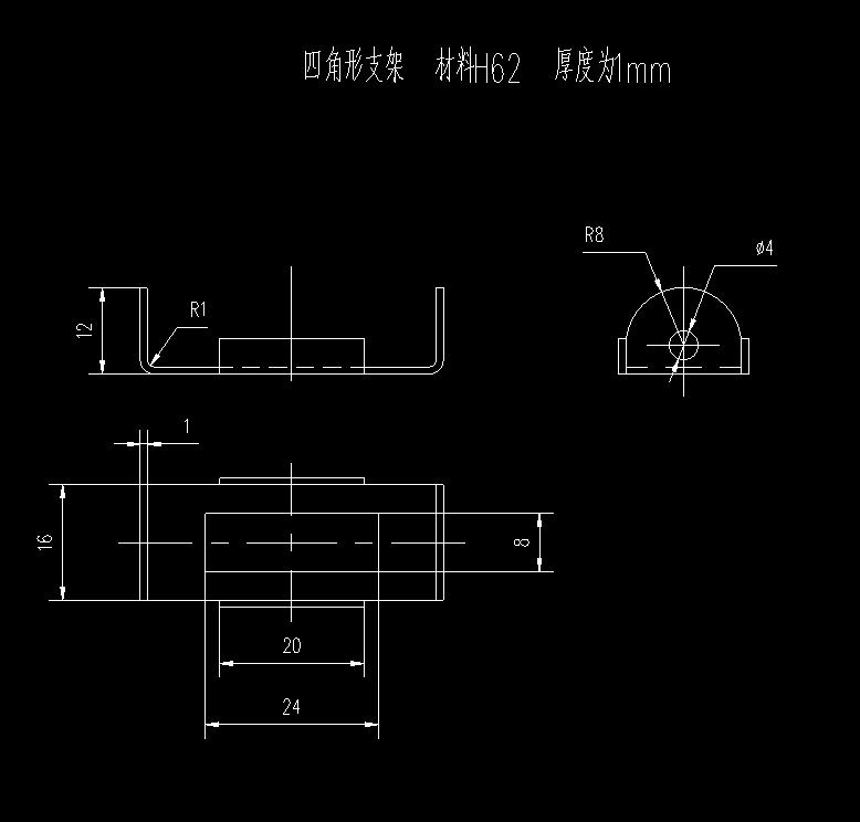 支架级进模（CAD图+UG三维）