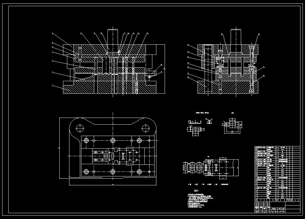 支架级进模（CAD图+UG三维）