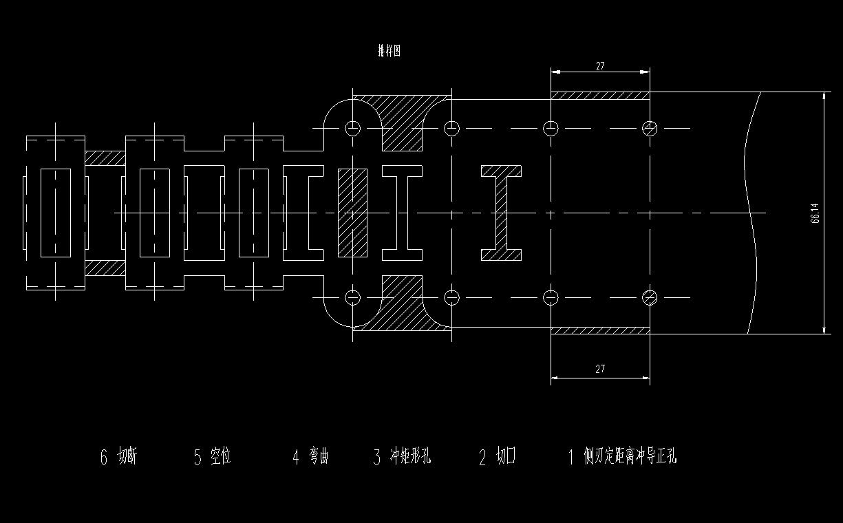 支架级进模（CAD图+UG三维）