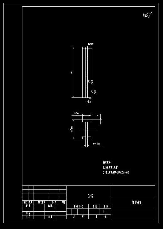 支架级进模（CAD图+UG三维）缩略图