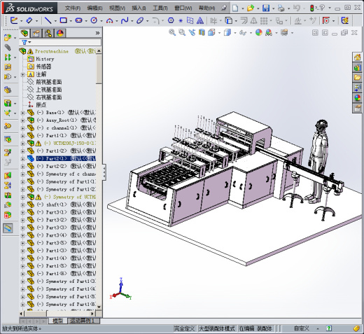 预制铝箔封口机缩略图