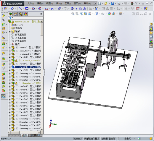 预制铝箔封口机缩略图