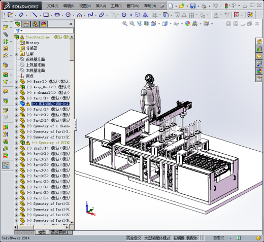 预制铝箔封口机缩略图