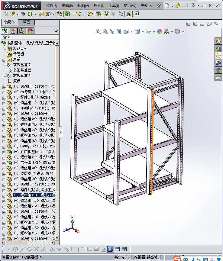 模具存放架（活动抽板）