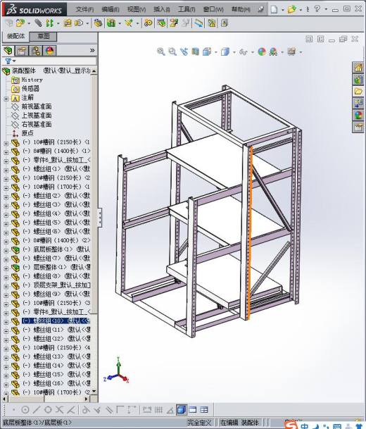 模具存放架（活动抽板）缩略图