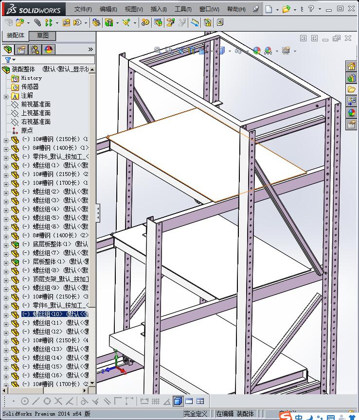 模具存放架（活动抽板）