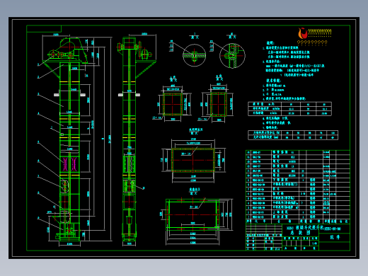 NE50板链斗式提升机详图