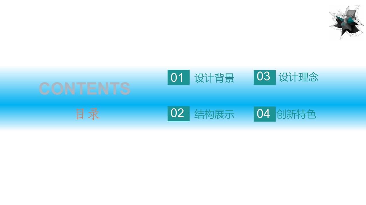 红枣去核机3d图纸+说明+仿真 SW非标设计 全自动红枣去核机3d模型