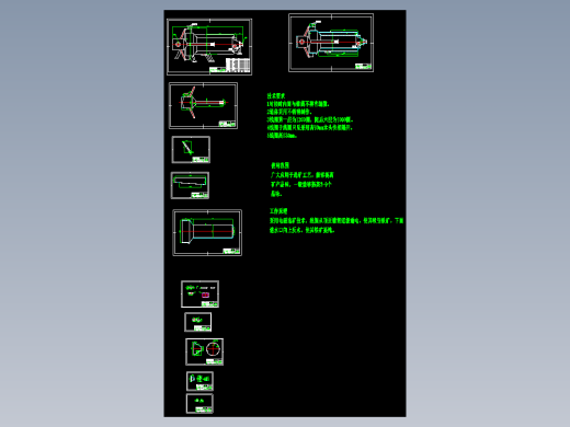 HEPT-600品味提升机全套图