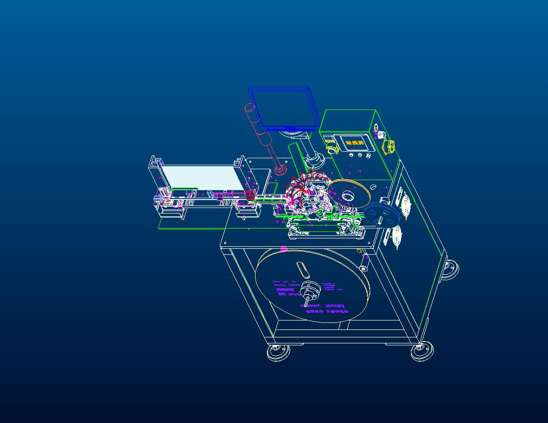B1_SMD管装上料电子元器件编带包装机