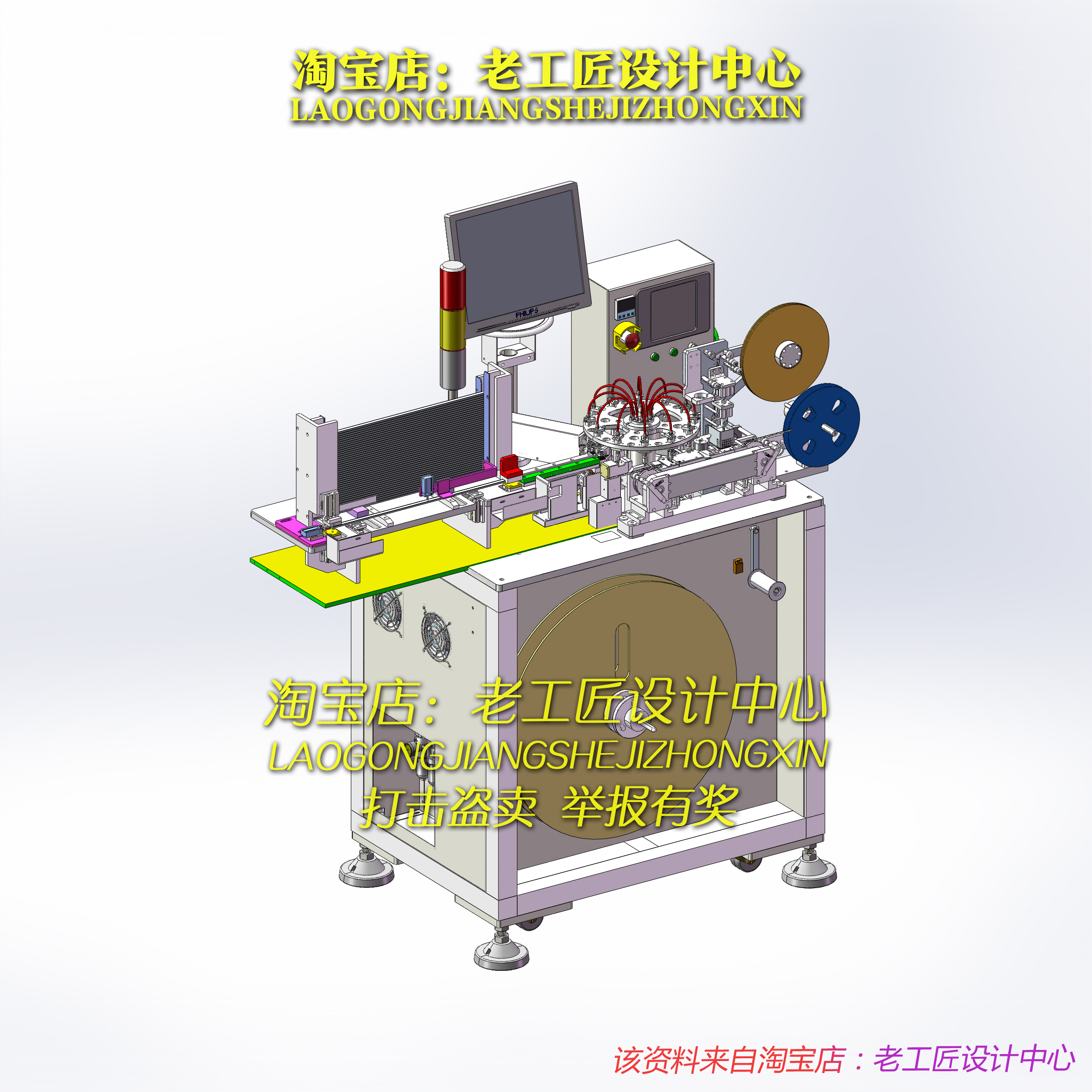 B1_SMD管装上料电子元器件编带包装机