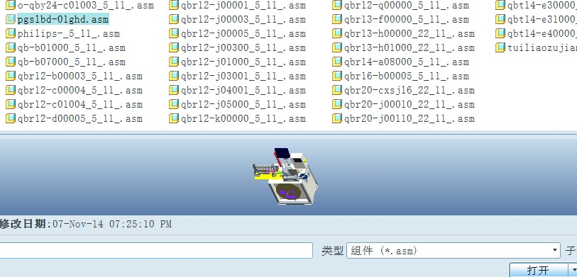 B1_SMD管装上料电子元器件编带包装机