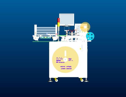 B1_SMD管装上料电子元器件编带包装机缩略图