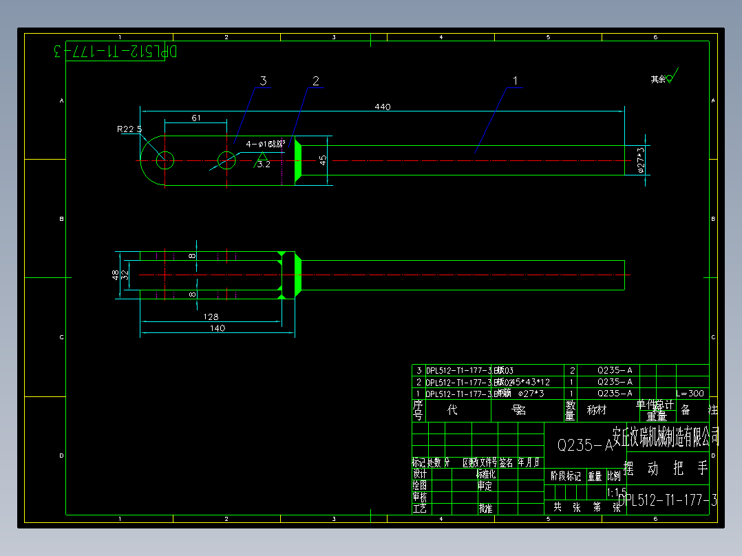 工装夹具模具图纸-管子折弯机