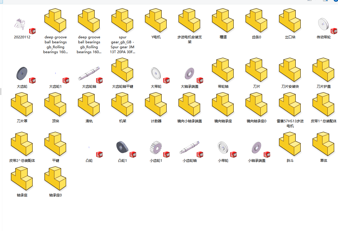 冻肉切片机的设计含三维SW模型+图纸+说明书