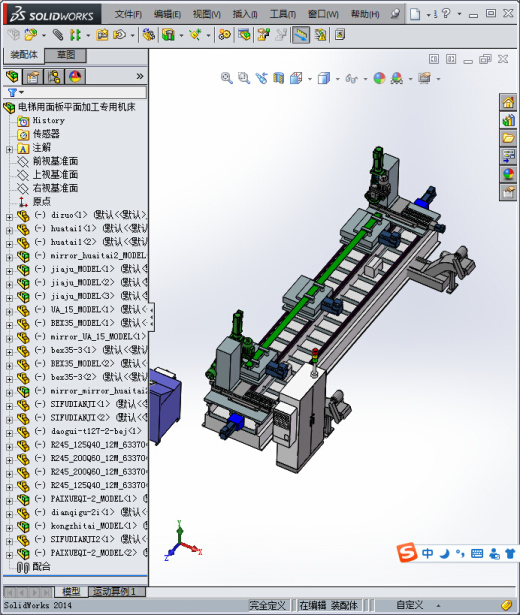 电梯用面板平面加工专用机床缩略图