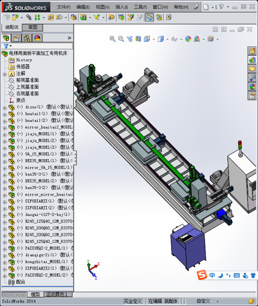 电梯用面板平面加工专用机床缩略图