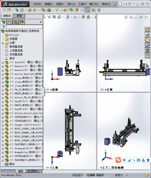 电梯用面板平面加工专用机床缩略图