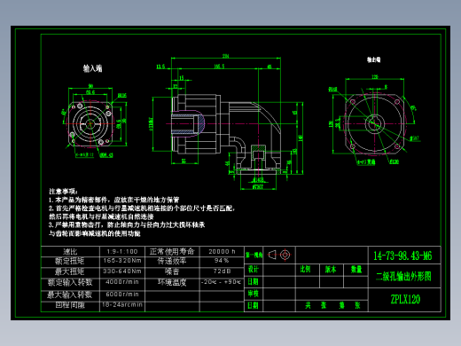 直齿孔ZPLX120-L2 14-73-98.43-M6.dwg