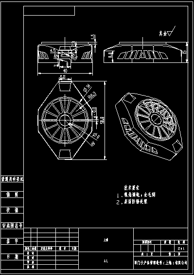 UG手机散热器模型