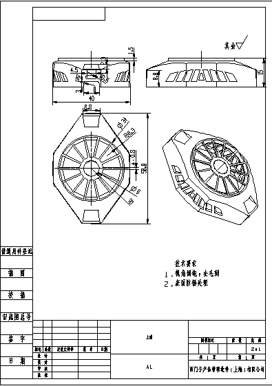 UG手机散热器模型