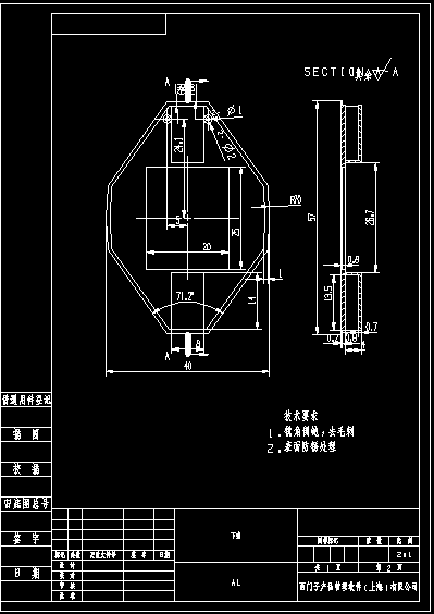 UG手机散热器模型